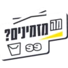 מה
תם מזמינים?
so d