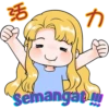 力
活
Semangan.