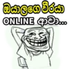 ඔයාලගෙ වීරයා ONLINE ආවා...