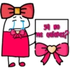 ya No
Me quieres?