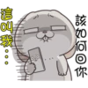 該如何 你
這叫我。
ooo