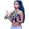 බු