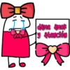 E3
dame amor
y atención