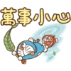 Bolony 00