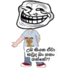 උබ කියන ඒවා කවුද බං ගනං ගන්නේ??