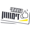 הוצאתי
זימוווון