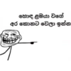 හොඳ ළමයා වගේ අර කොනට වෙලා ඉන්න
