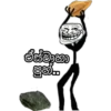 ඒස්වාහා පුහ්..