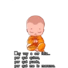 Mēdîtäcïºn ėxprės 11
