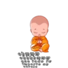 Mēdîtäcïºn ėxprės 12