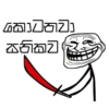 Sinhala Meme Mega Pack 4 13