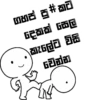 井口