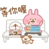 Kanahei22 11