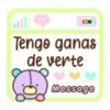 all e
Tengo ganas
de verte
-0
KS❤
Message