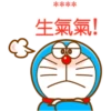 Doraemon 1 5