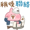 Kanahei22 12