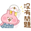 Kanahei22 13