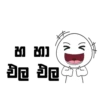 正 )