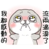 流兩滴淚了
我都感動的
O