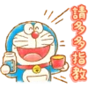 請多多指教
WX
9/
[10]