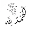 Islamic Stickers 13