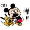 (驚) 健 嘩 !!