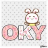 Cute Text 12