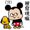 (汗) 被發現嘛