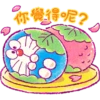 你覺得呢?