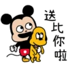9 送比你啦 8