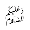 Islamic Stickers 15