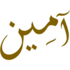 Islamic Stickers 18
