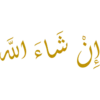 Islamic Stickers 19