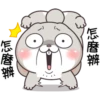 怎麼辦
怎麽辦
