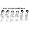 නැනෝ තප්පරයක නිෂ්ශබ්දතාවක්