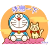 Doraemon 1 10