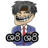 ලඟ ලඟ