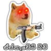 ඒස්කැඩේට් බිච්