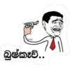 ave බුෂ්කාව්..