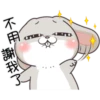 不用
謝我了