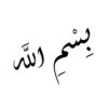 Islamic Stickers 20