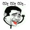 හෑ හෑ හෑ..
