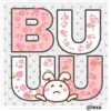 Cute Text 14