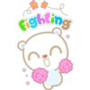 Fighting
C