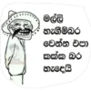 I ed. JOLI MALL මල්ලි හැගීම්බර වෙන්න එපා කක්ක බර හැදෙයි
