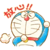 放心