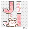 Cute Text 15