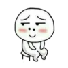 인
가