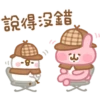 Kanahei22 19