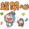 超開心
8
.